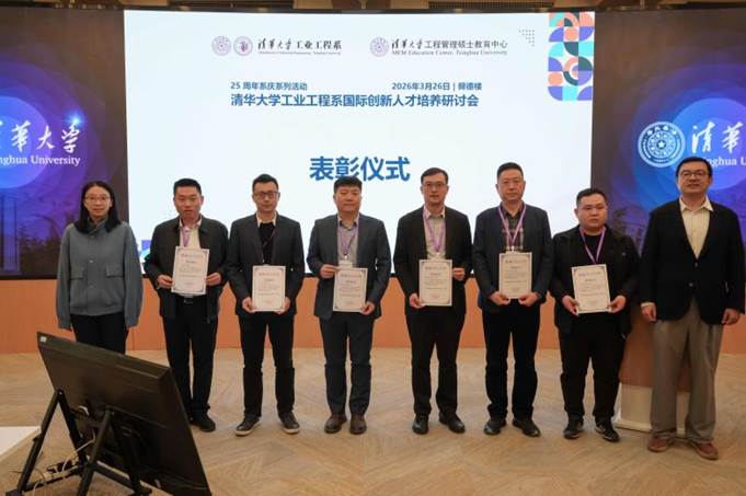 /private/var/folders/pr/m30fx9f92yqcldbczq35nlk80000gn/T/com.kingsoft.wpsoffice.mac/picturecompress_20260327102911/output_1.jpgoutput_1